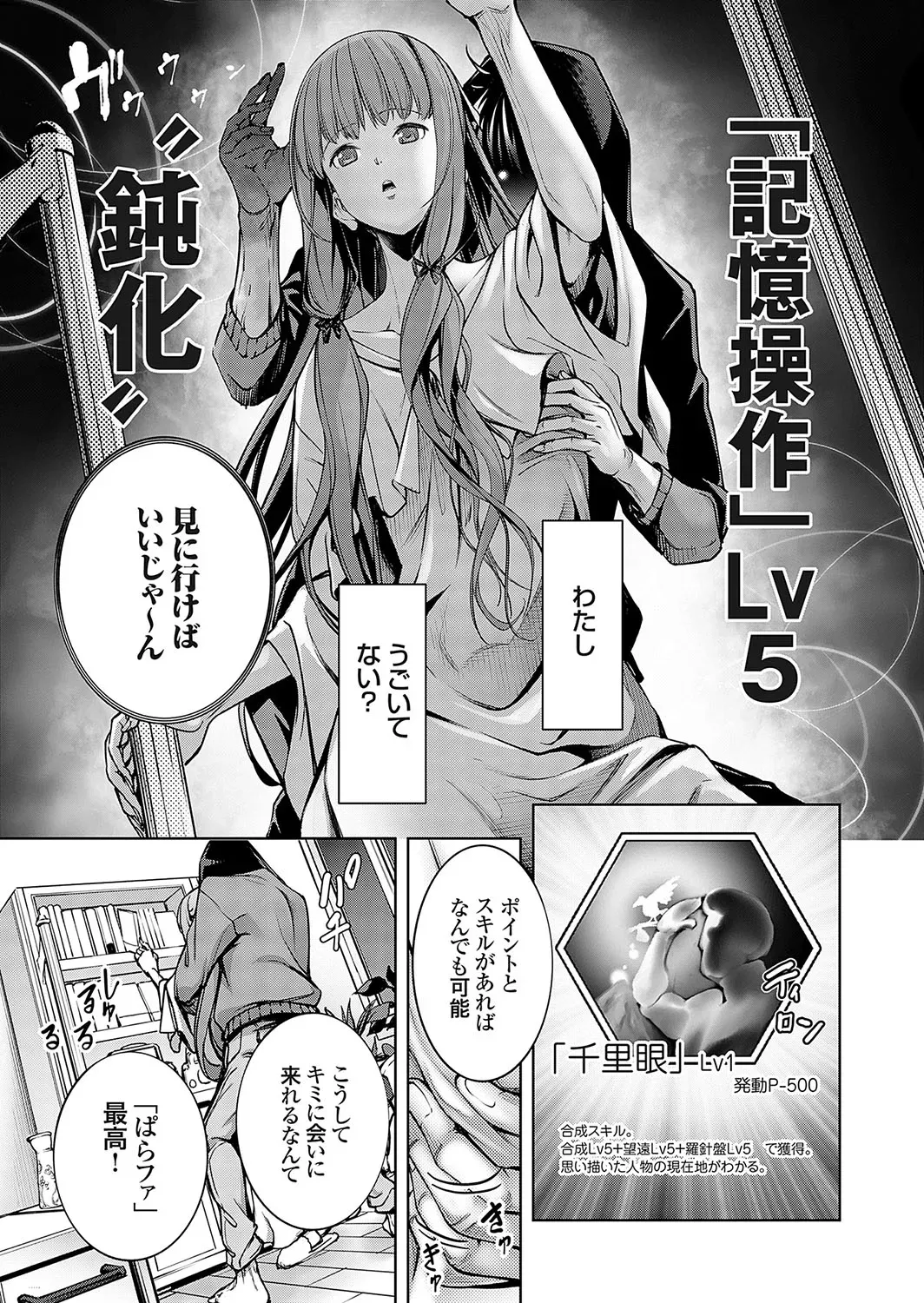 Page 125
