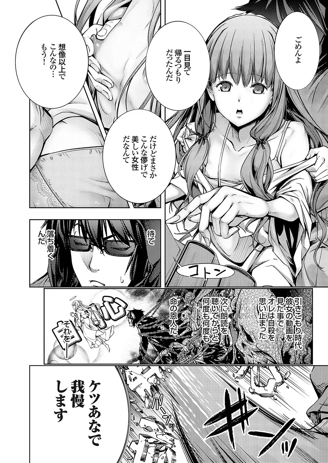 Page 126