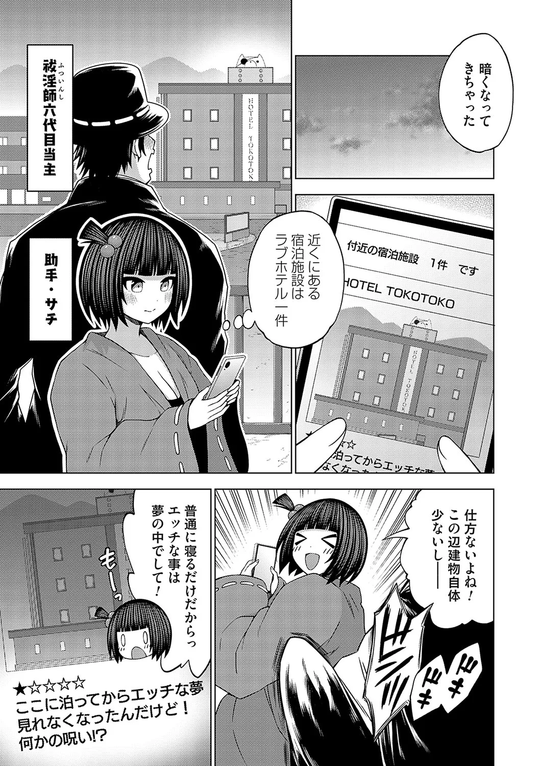 Page 135