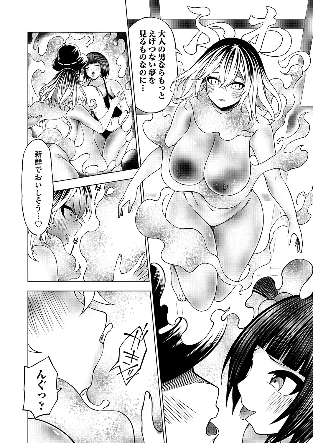 Page 138