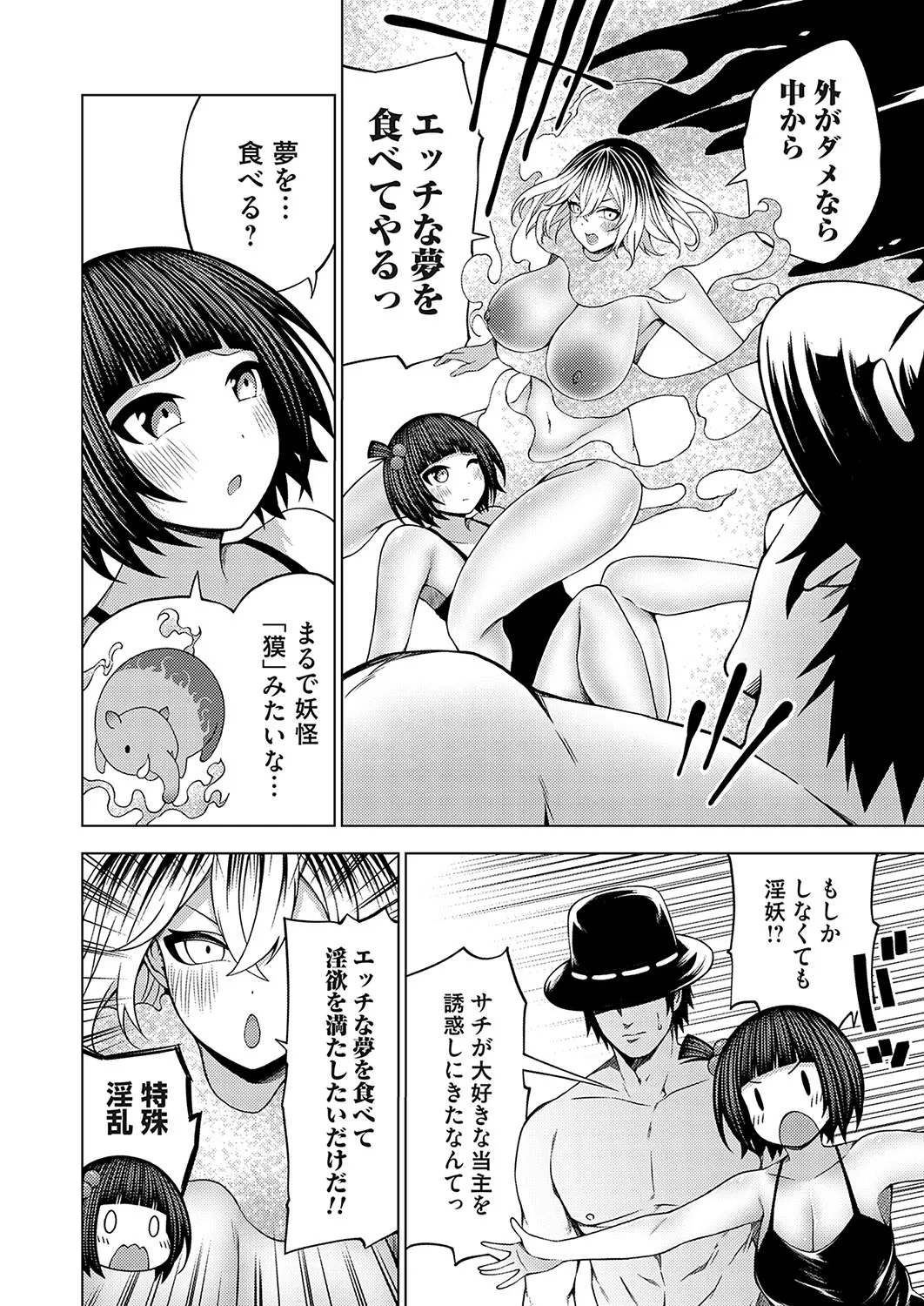 Page 140