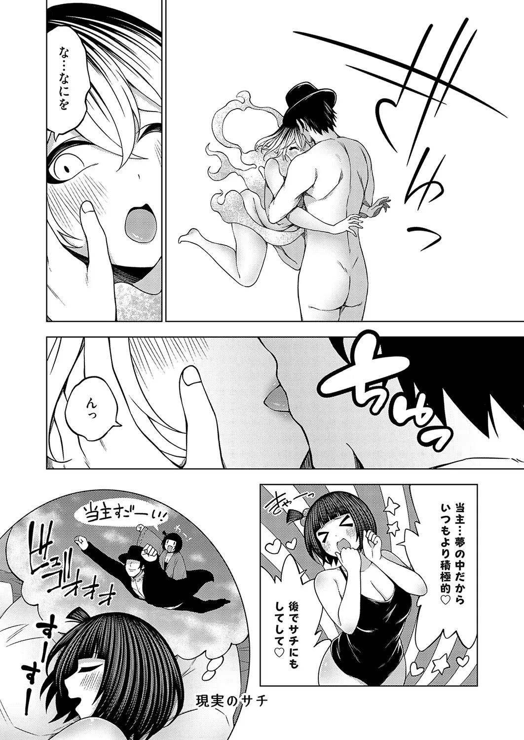Page 142