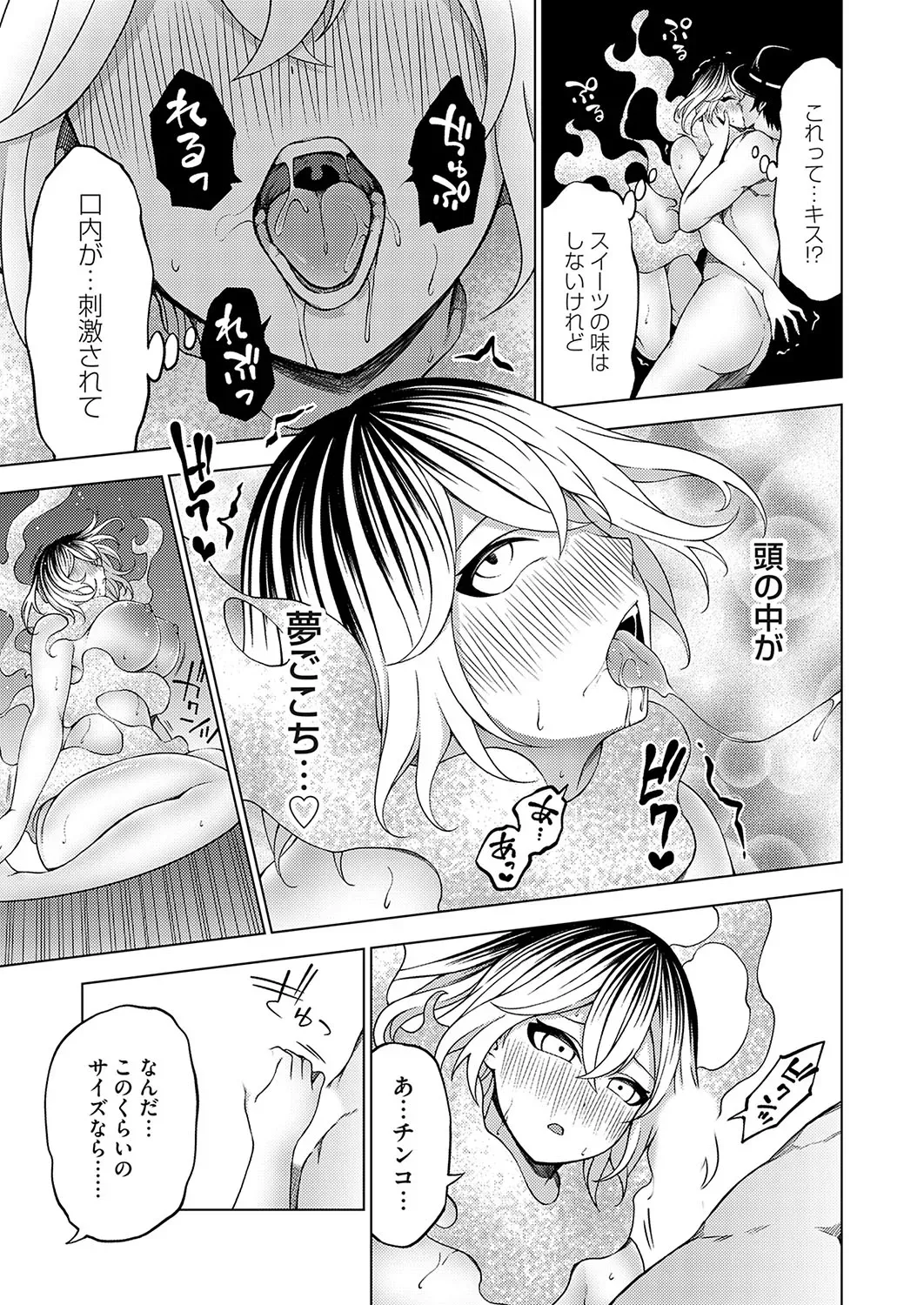 Page 143