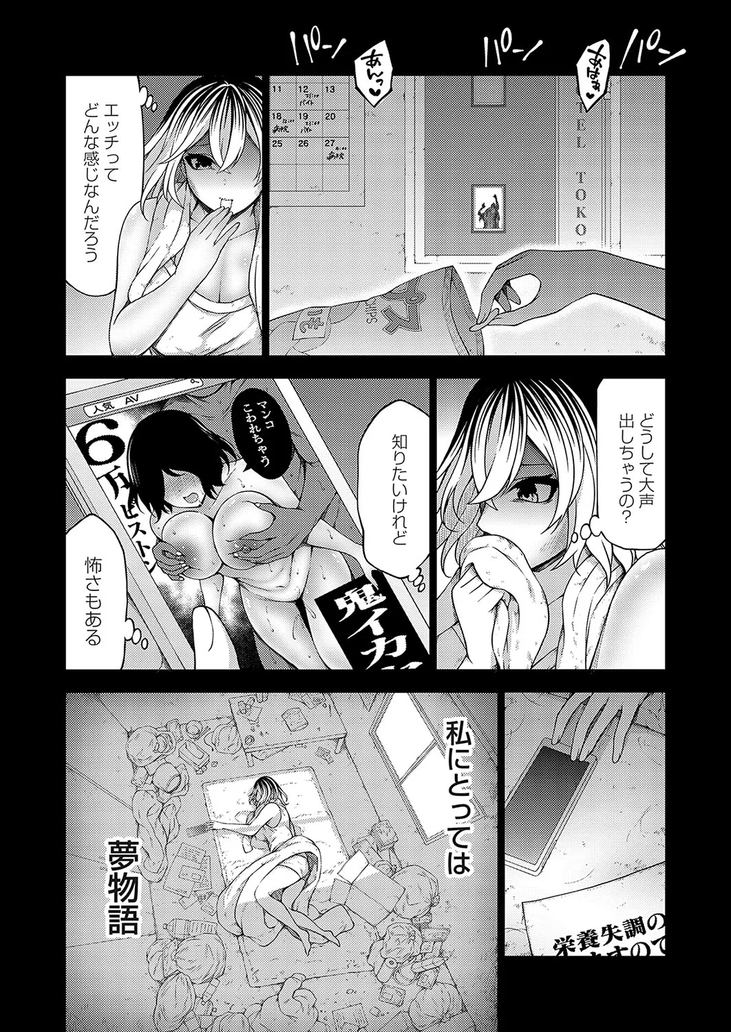 Page 149