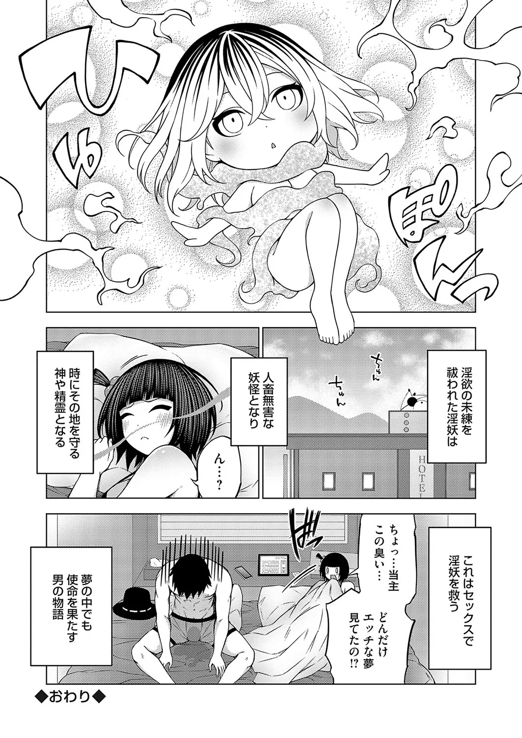 Page 154