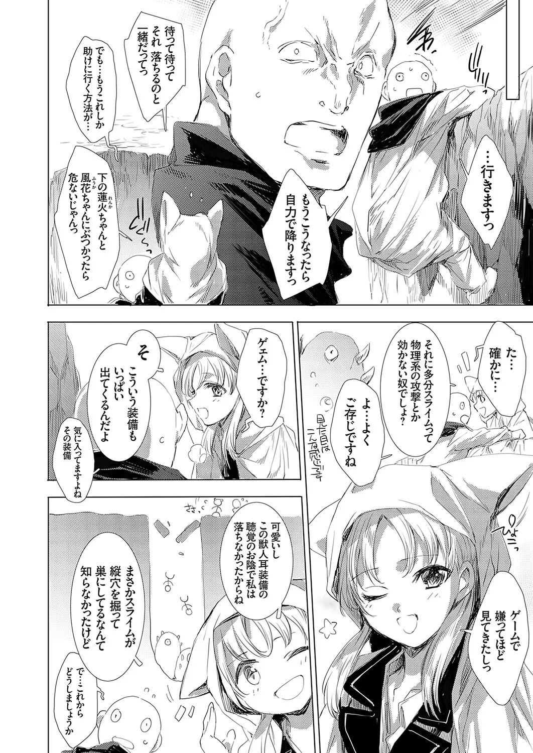Page 162