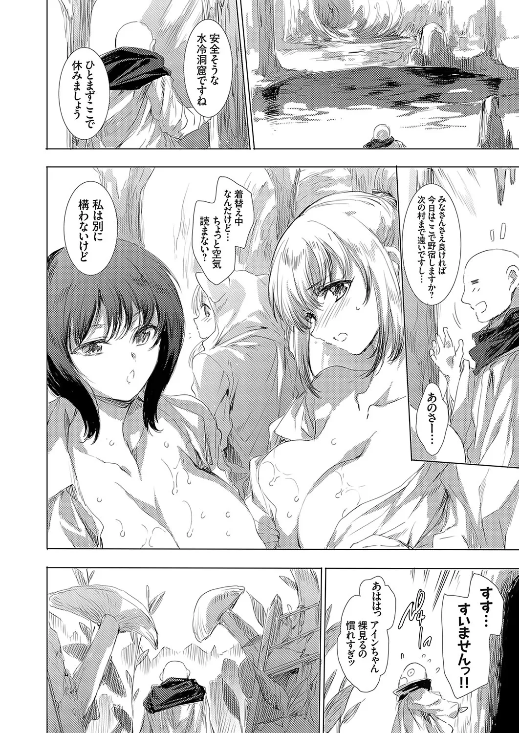 Page 176