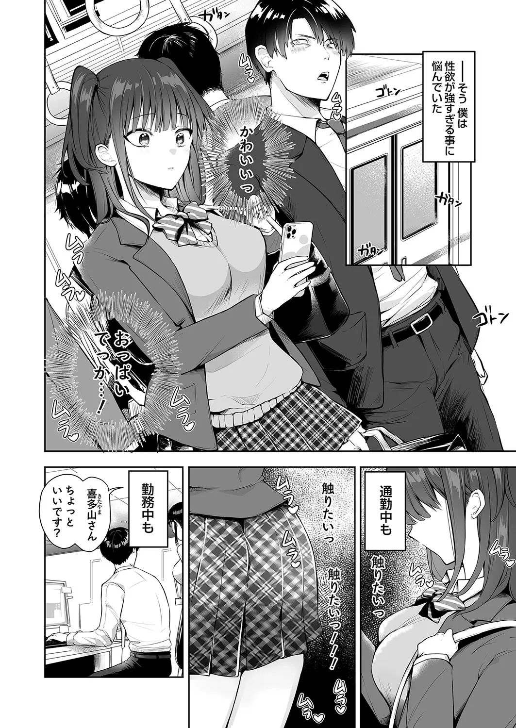 Page 50