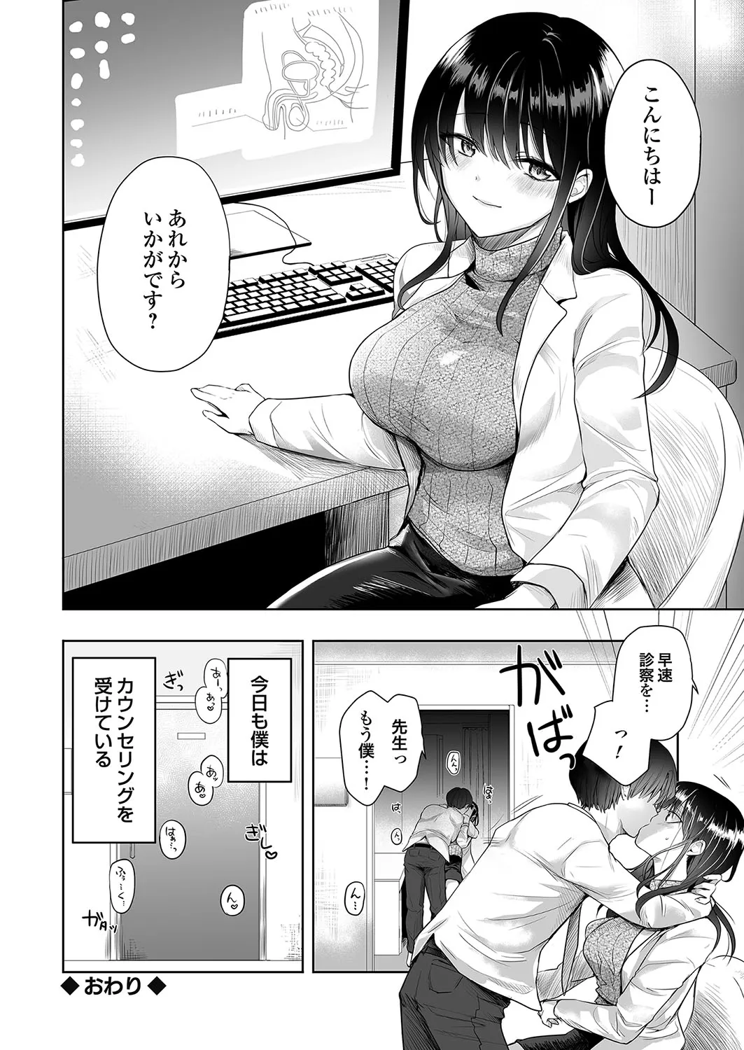Page 70