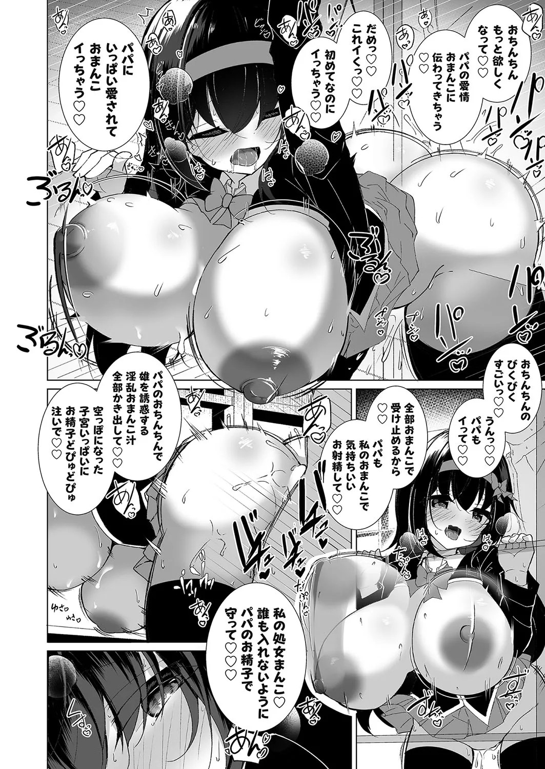 Page 82