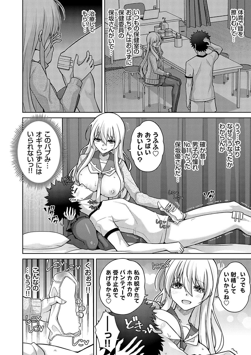 Page 96