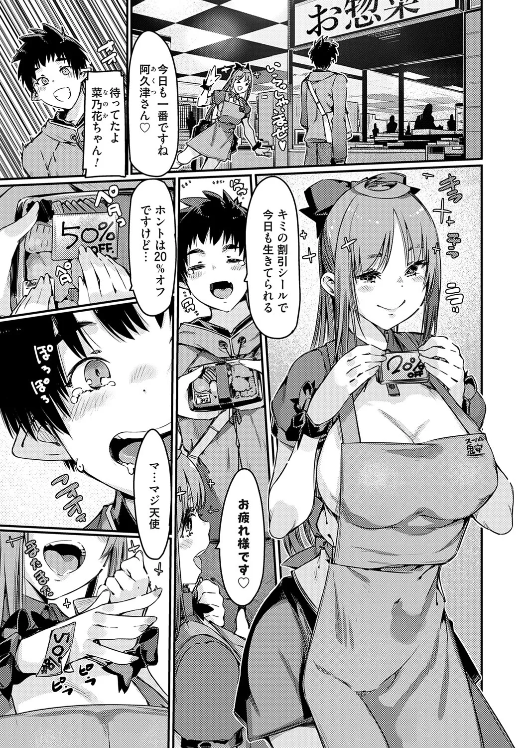 Page 131