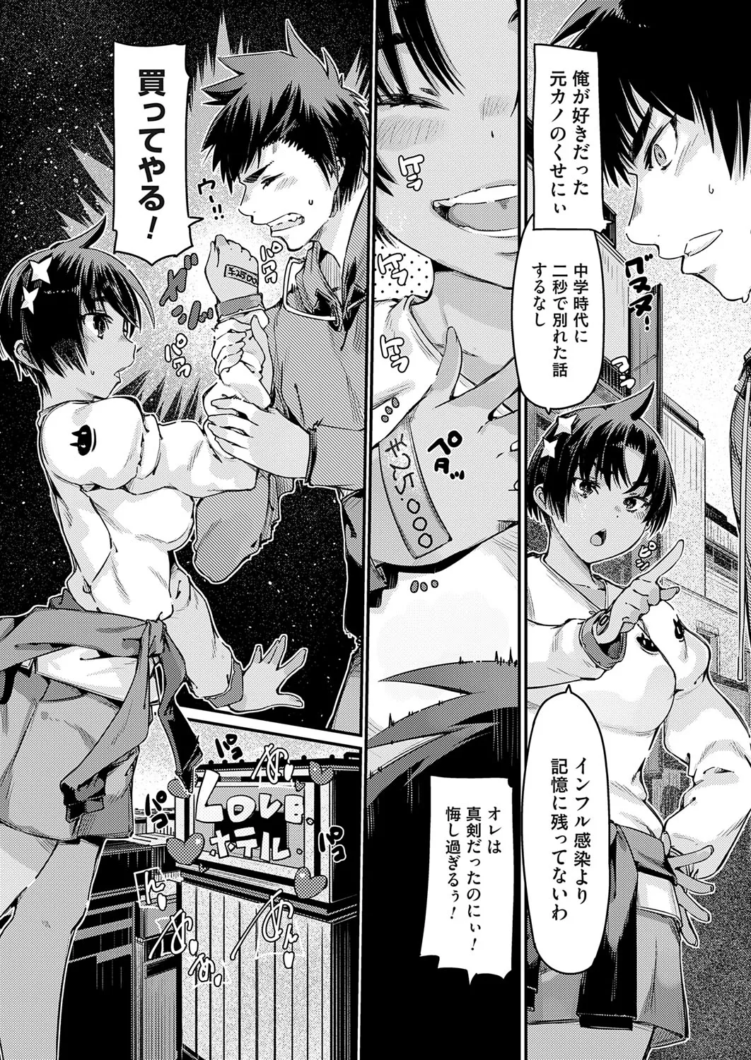 Page 135