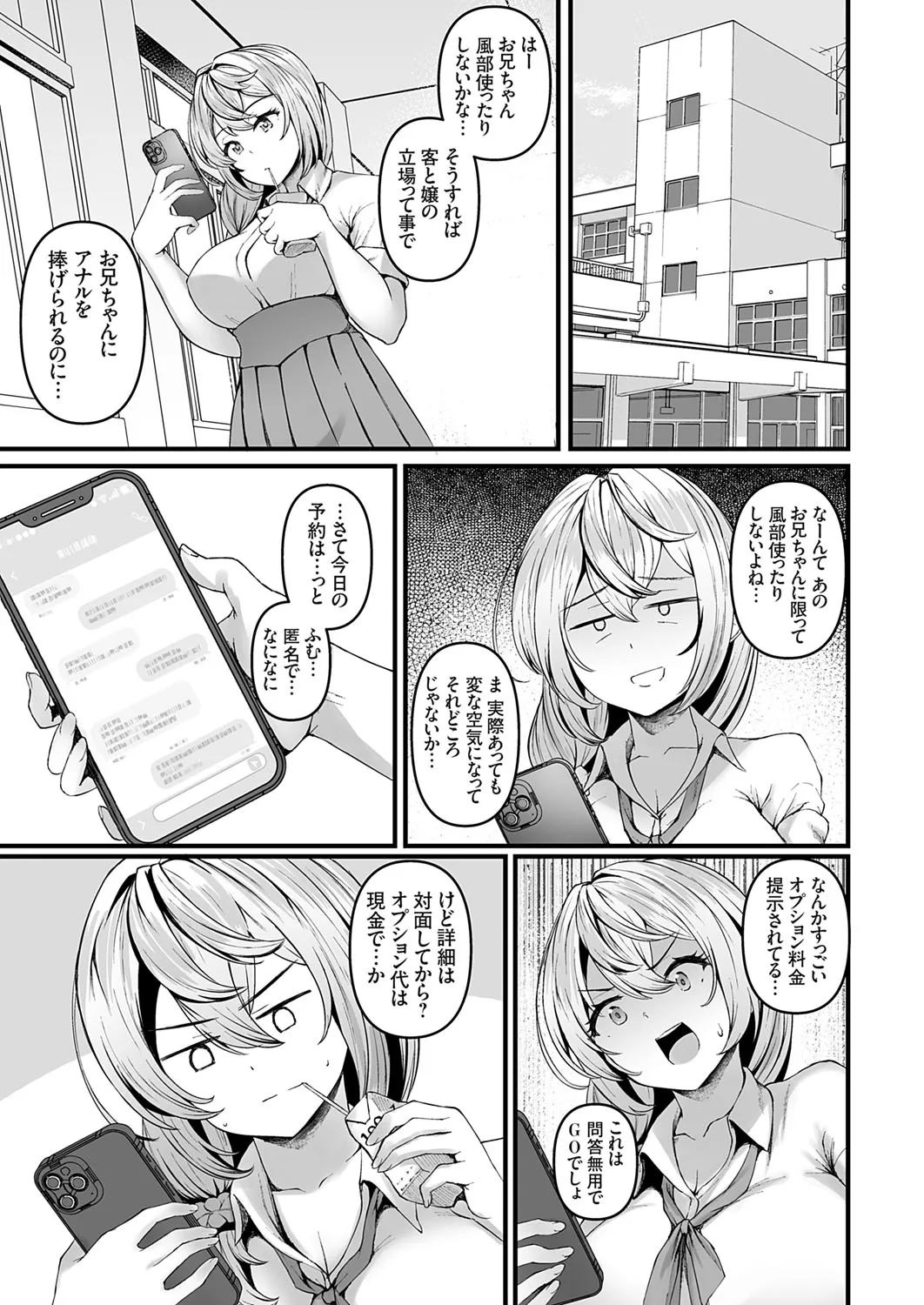 Page 153
