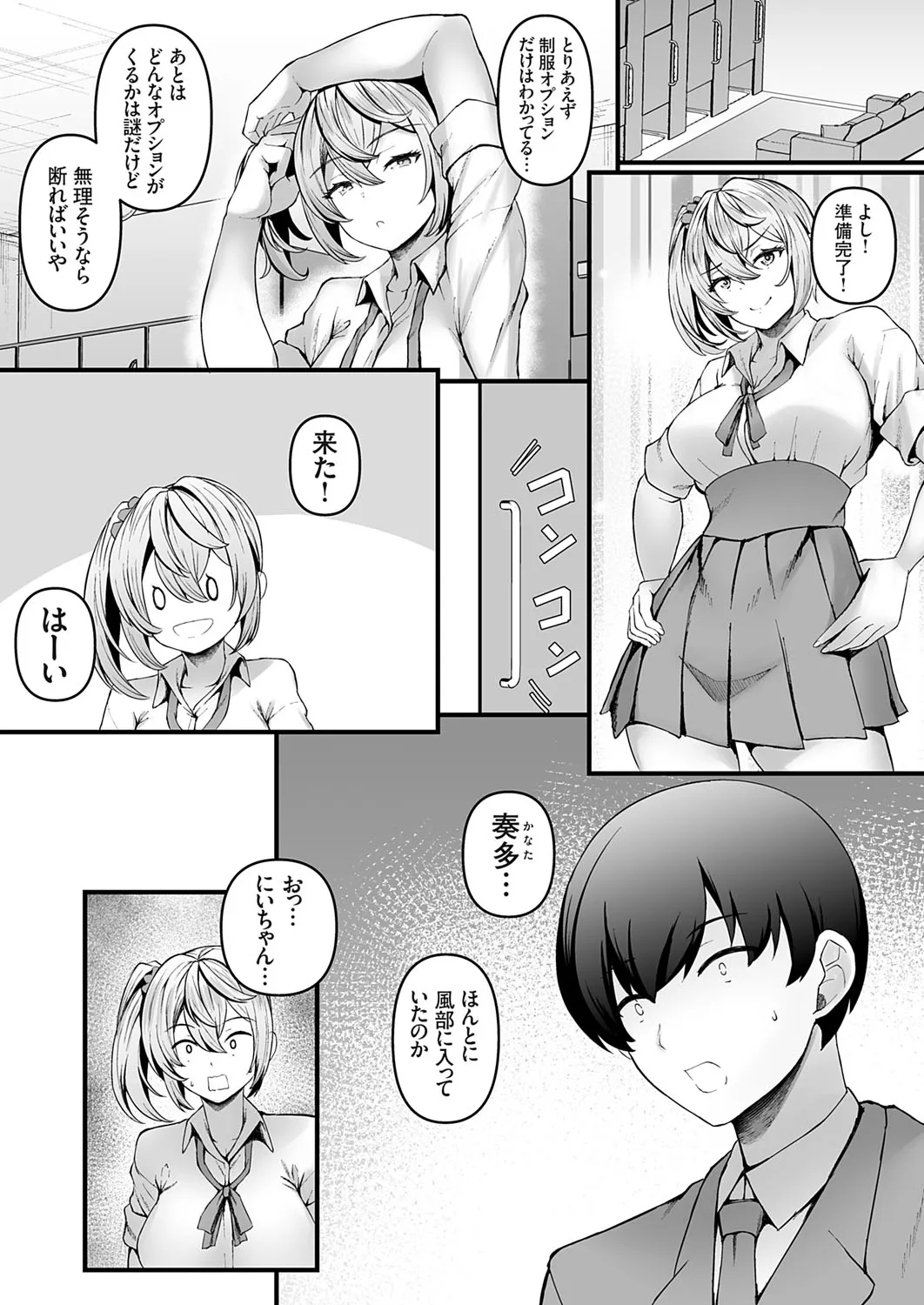 Page 154