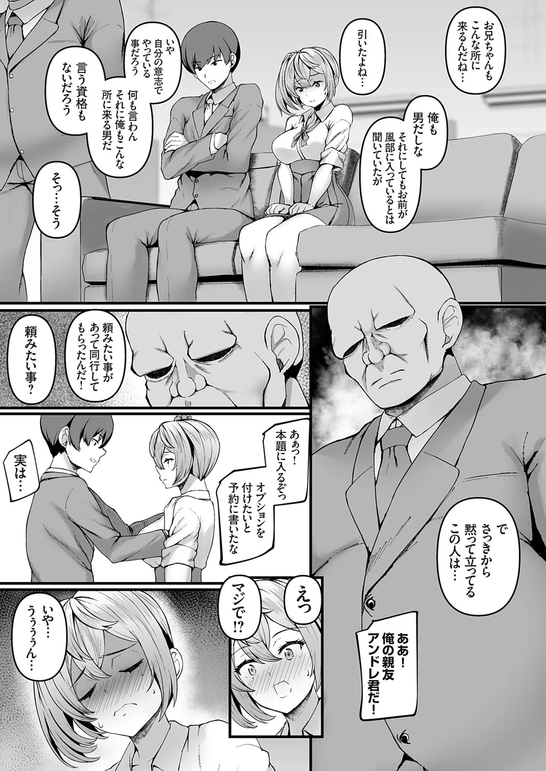 Page 155