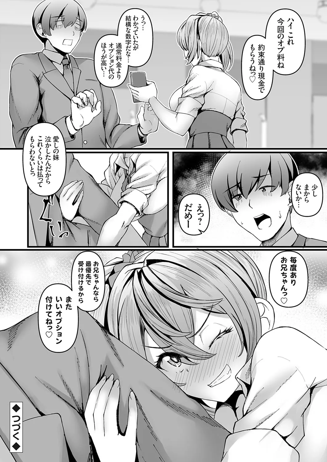 Page 174