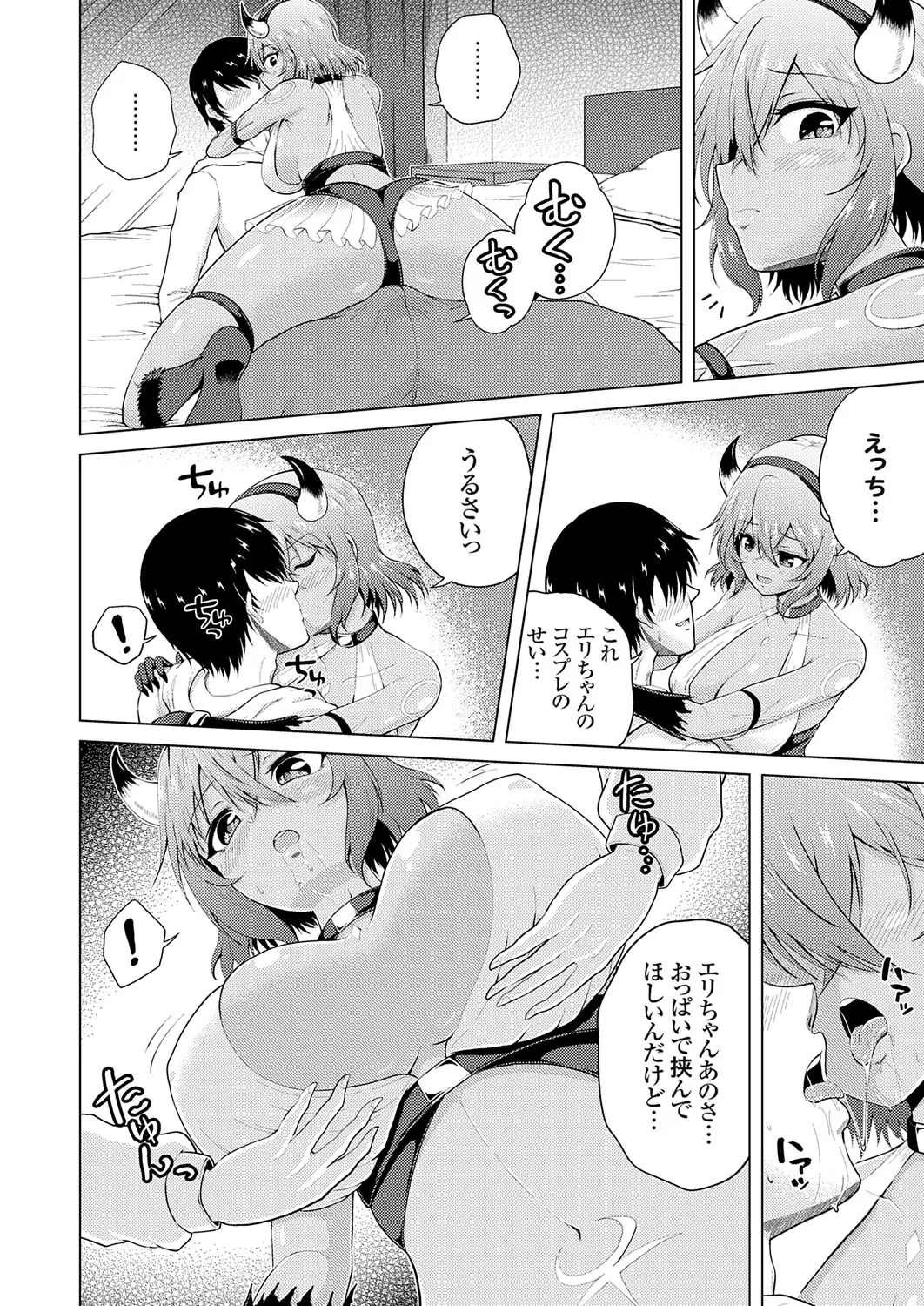 Page 90