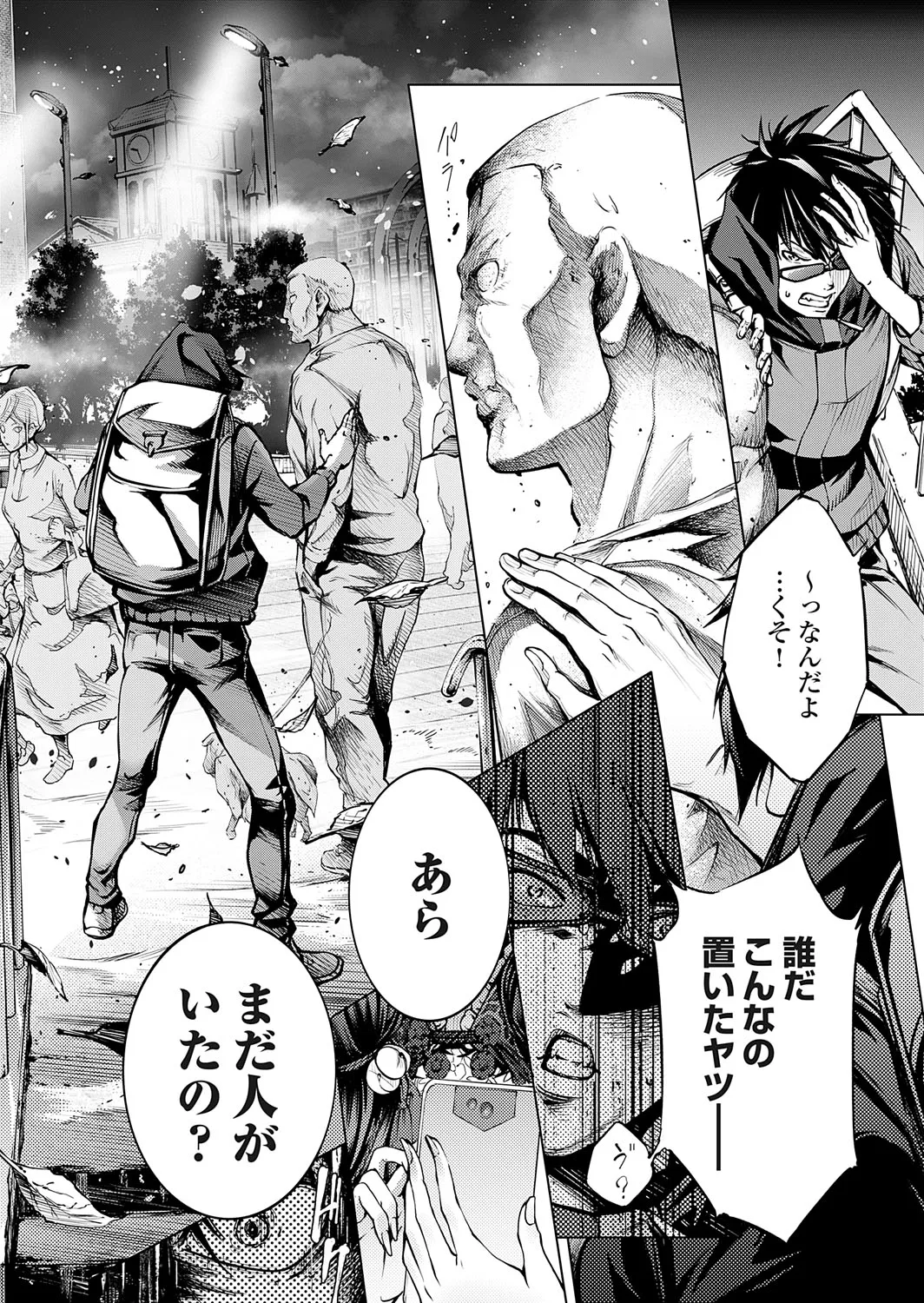 Page 120
