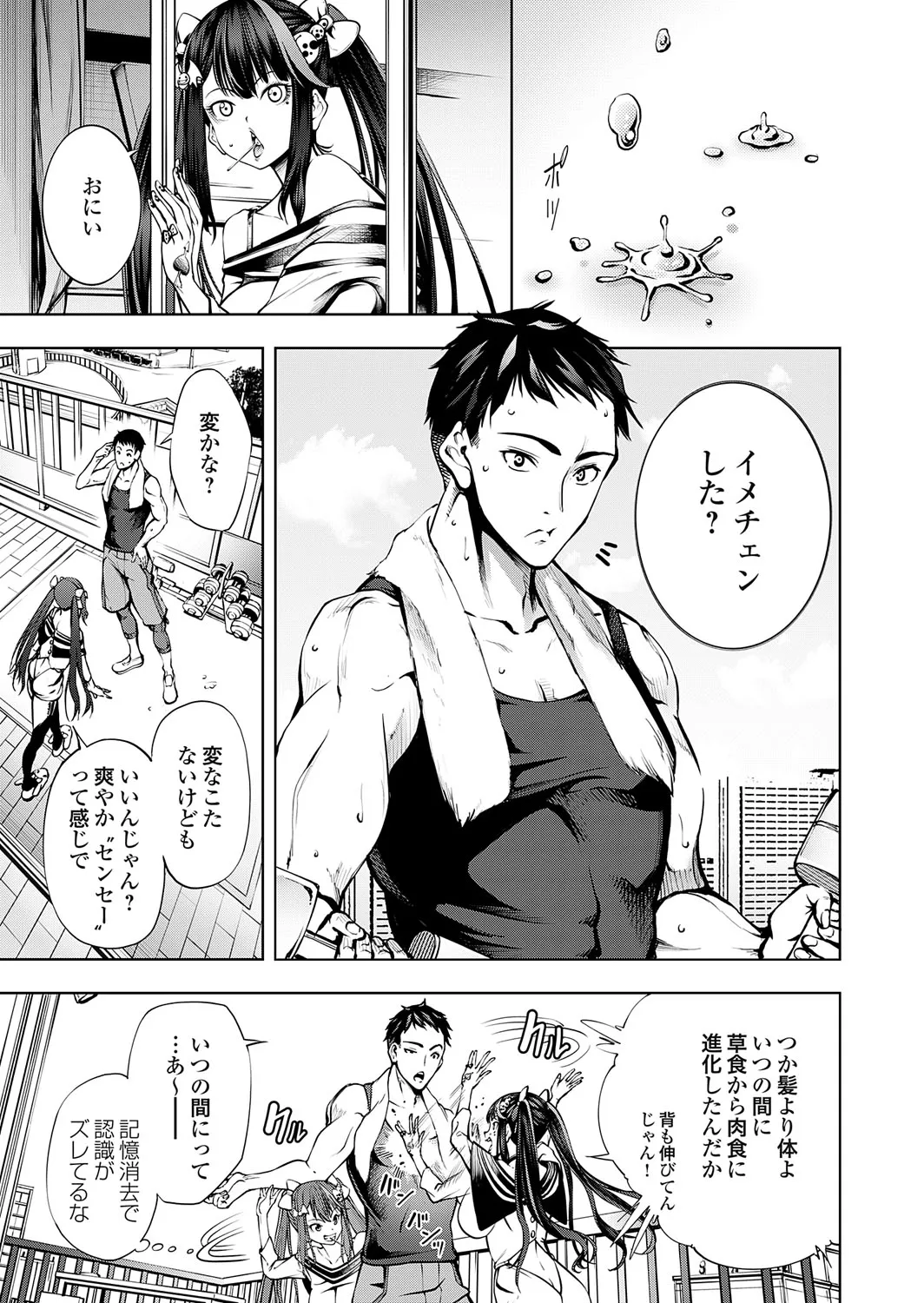 Page 127