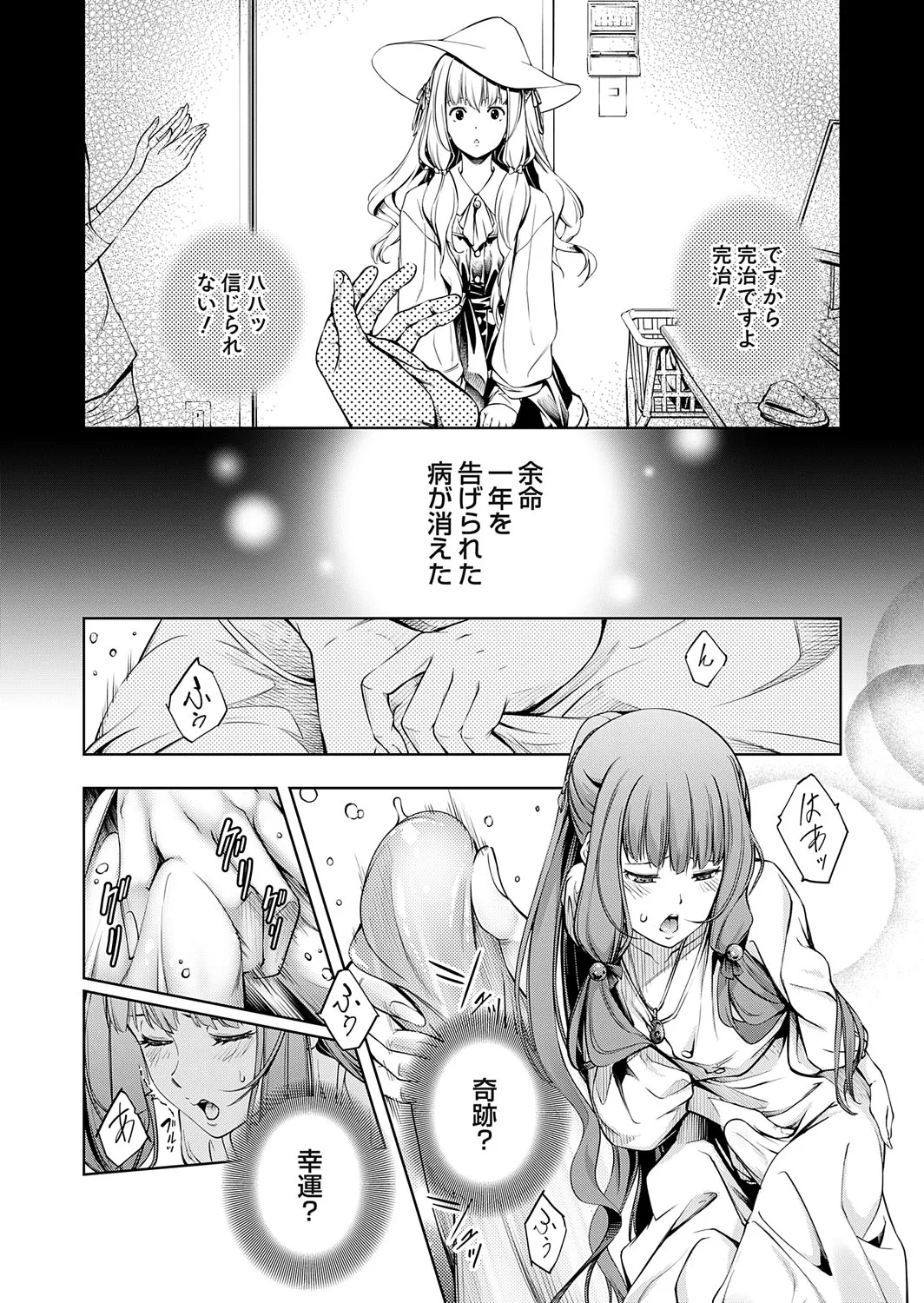 Page 130