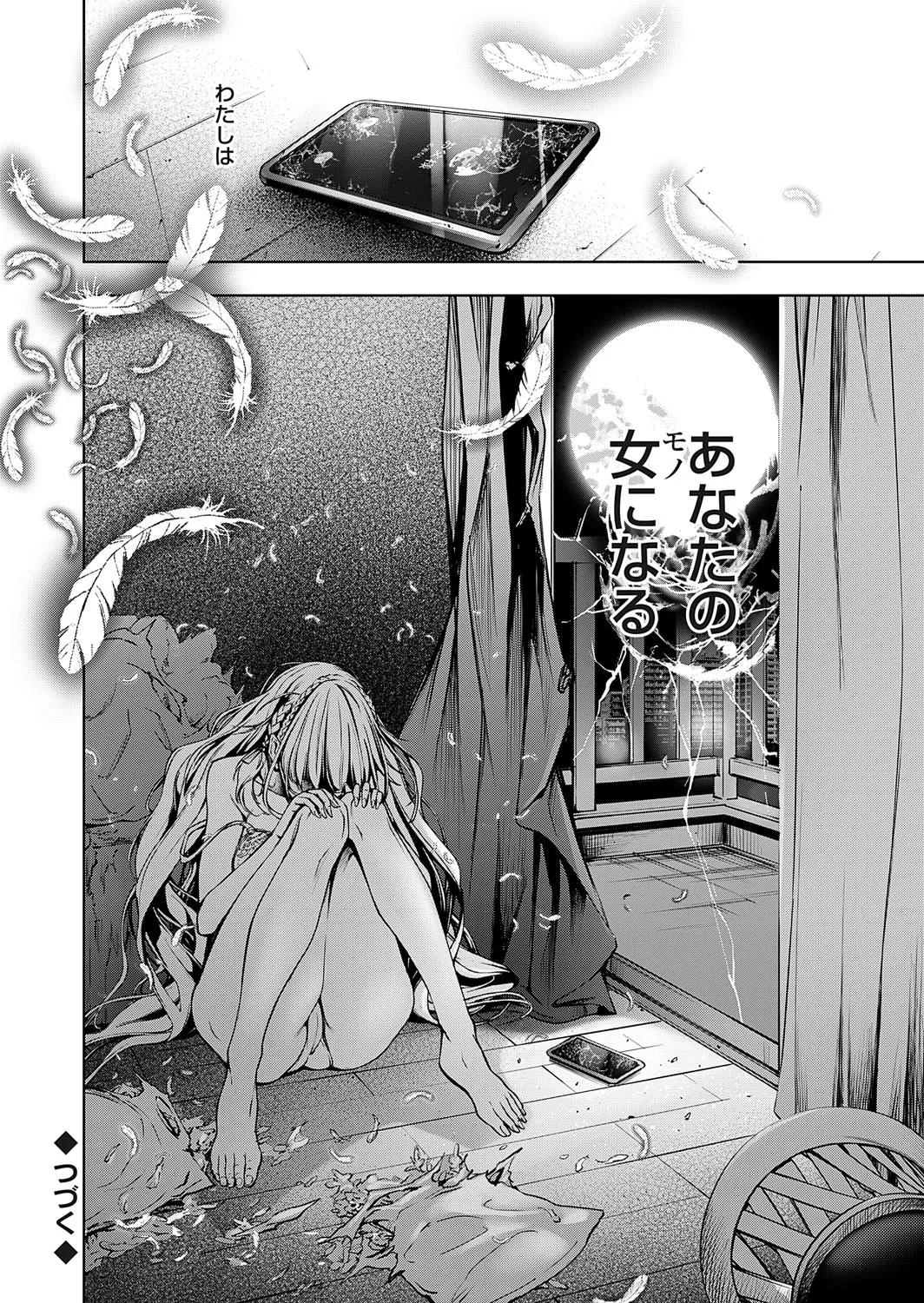 Page 136
