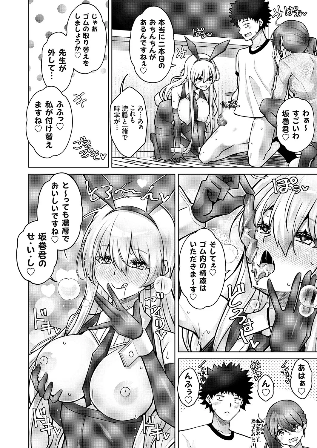 Page 148