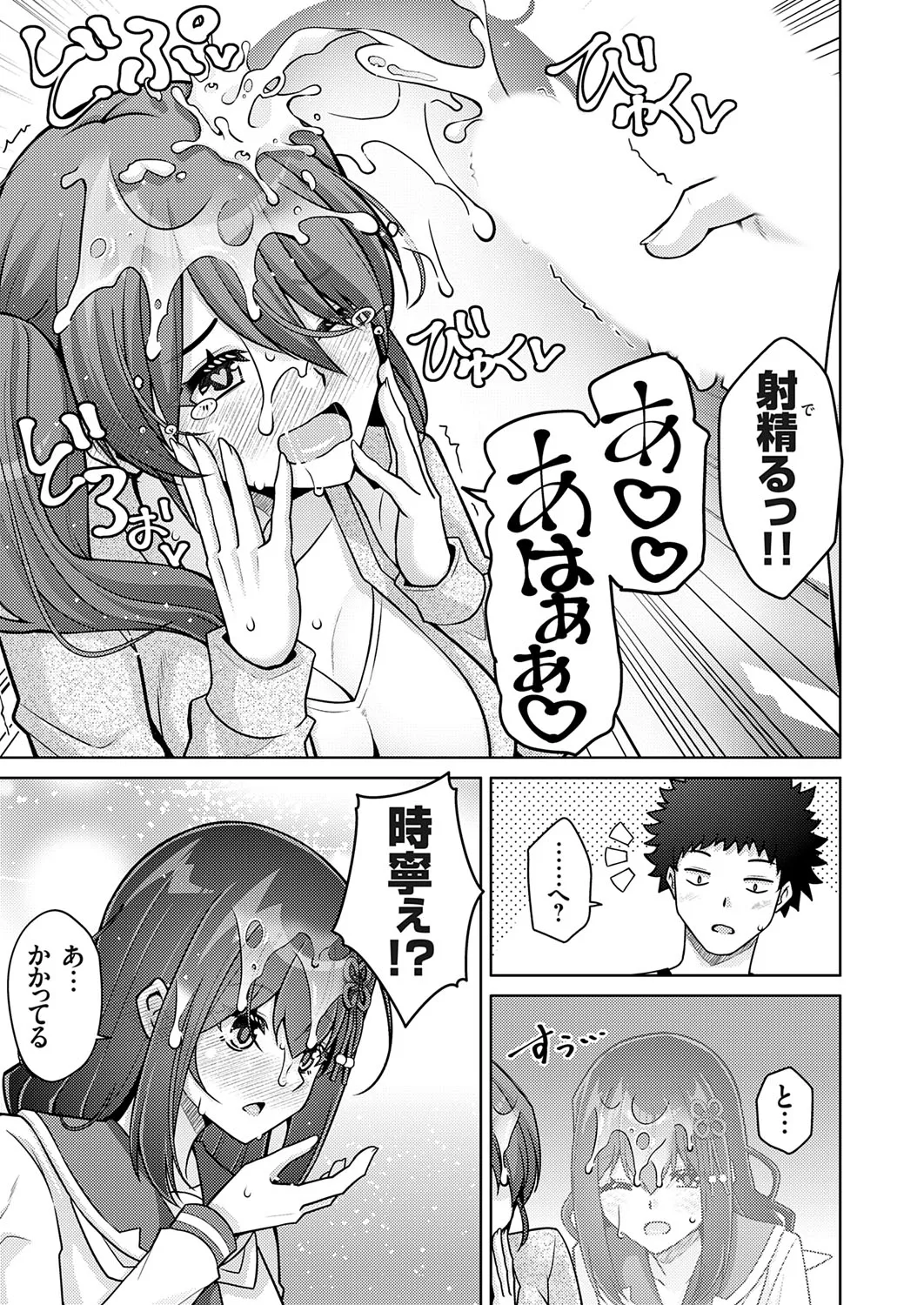 Page 153