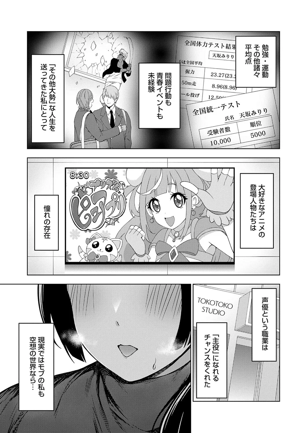 Page 155