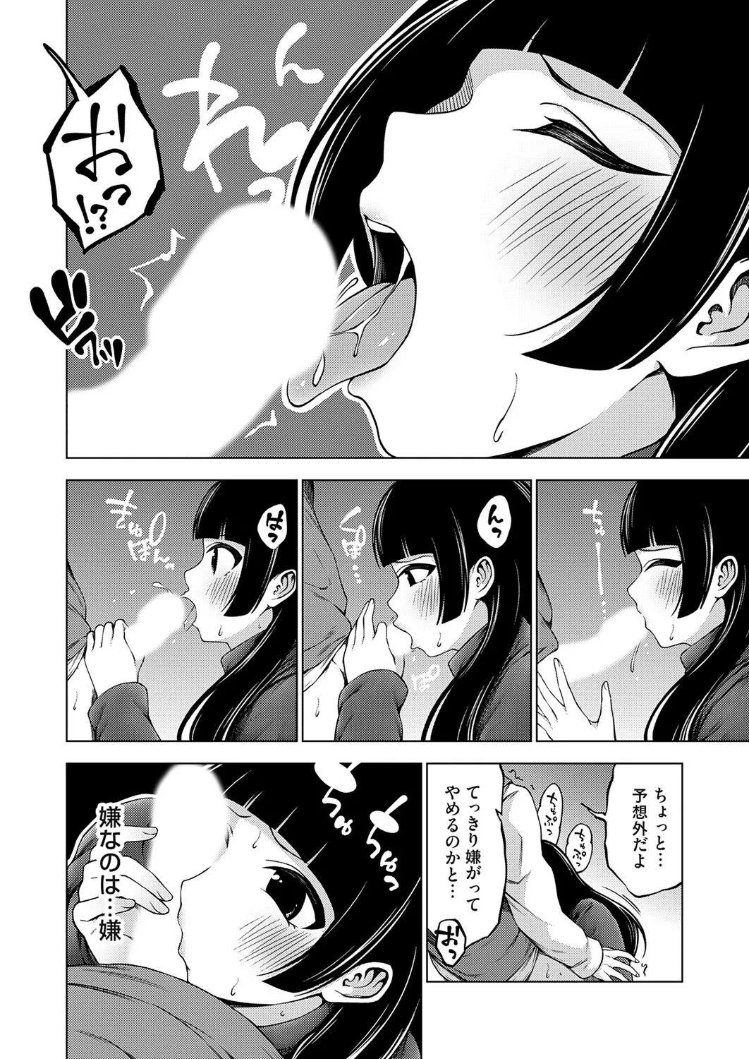 Page 160