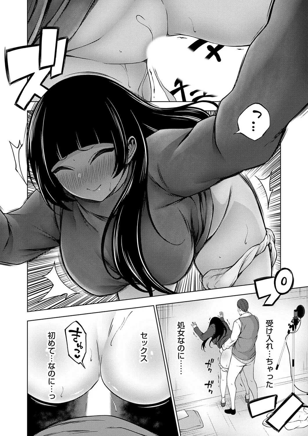 Page 164