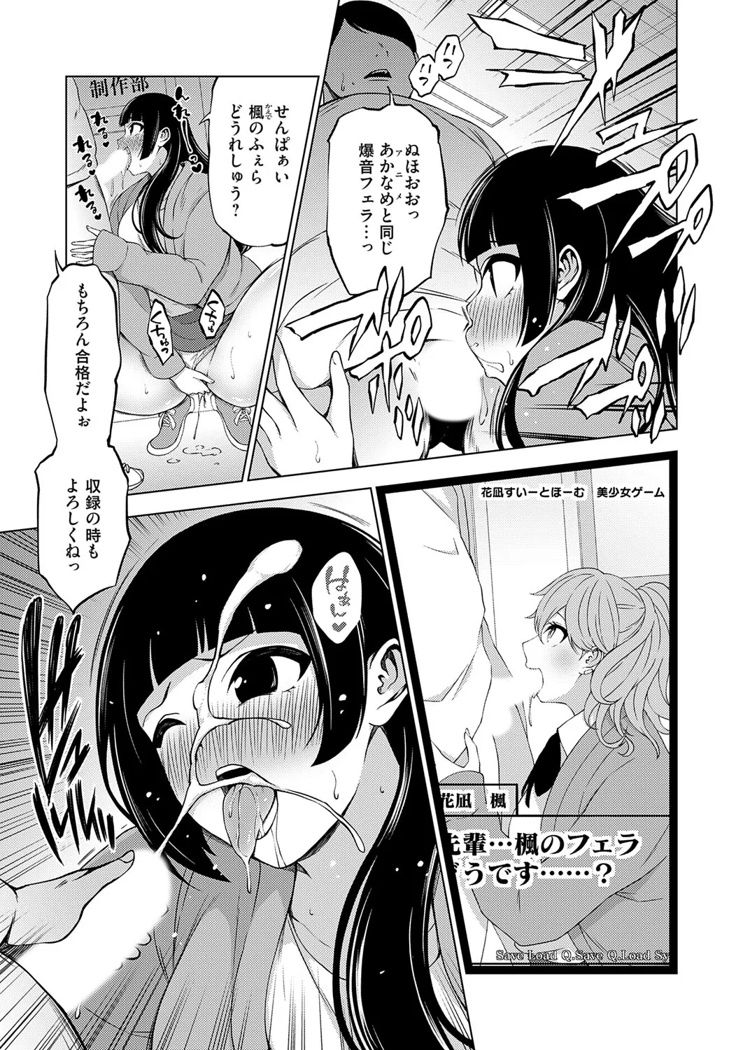 Page 167