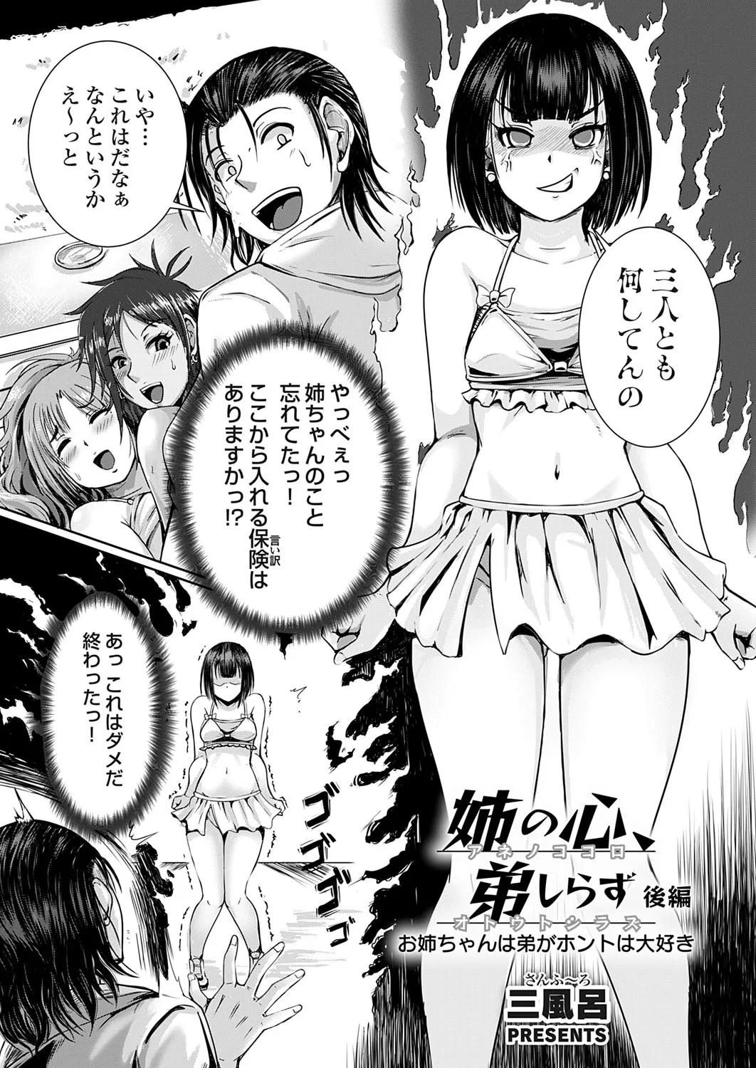 Page 75