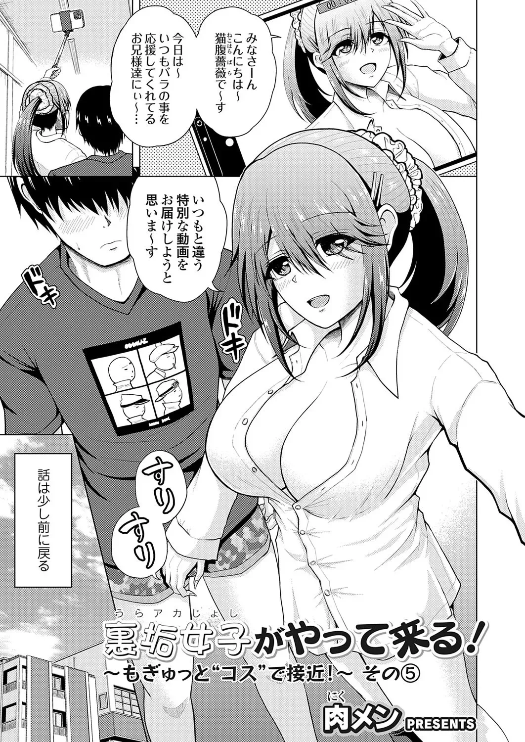Page 107