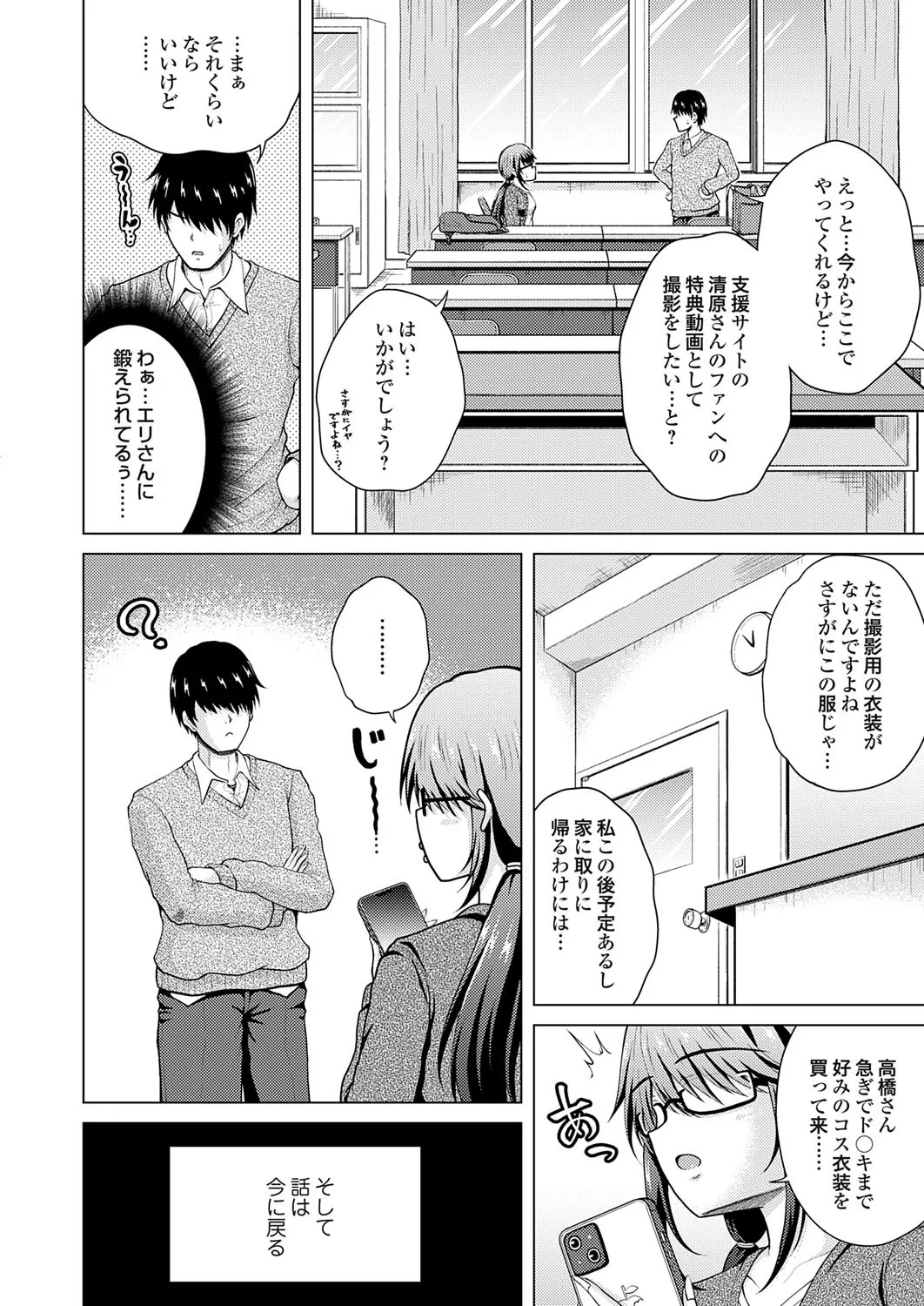 Page 110