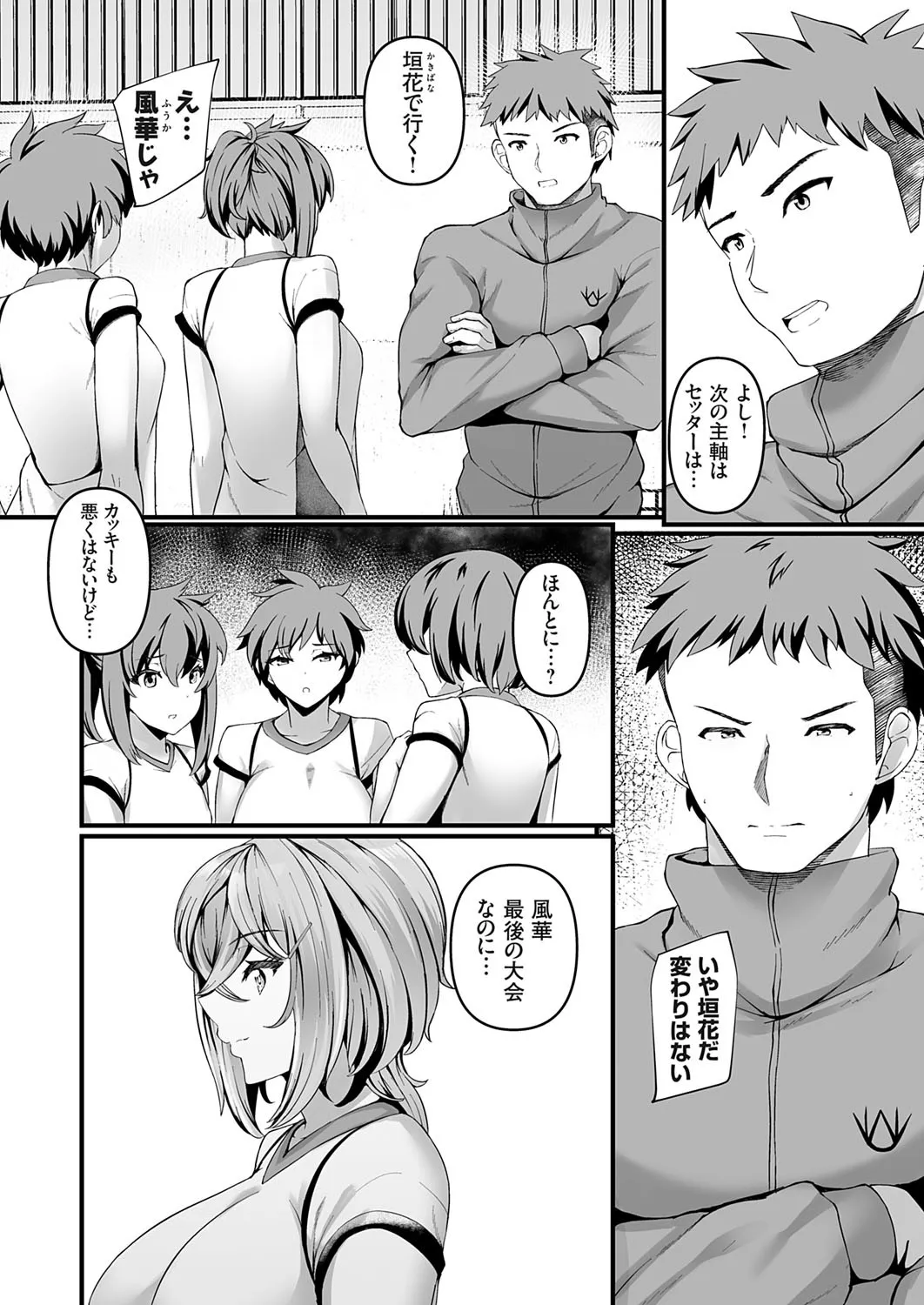 Page 130