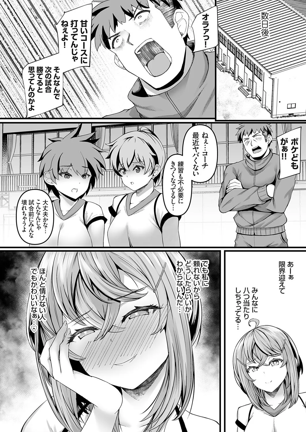 Page 140
