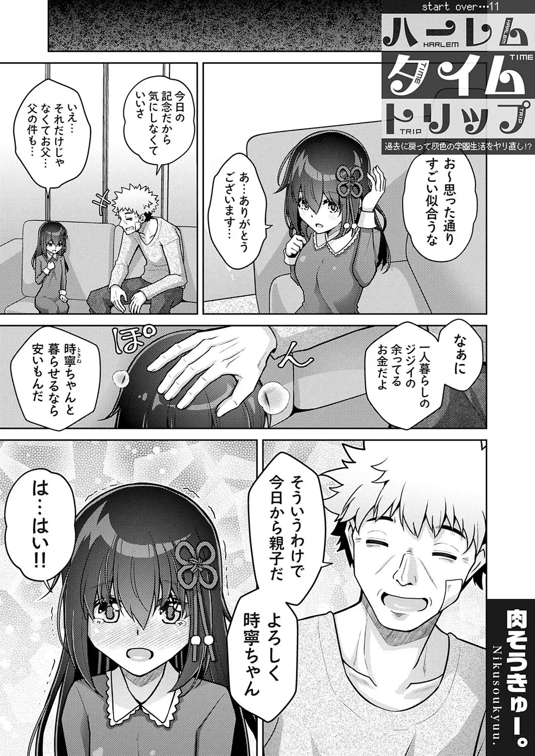 Page 153