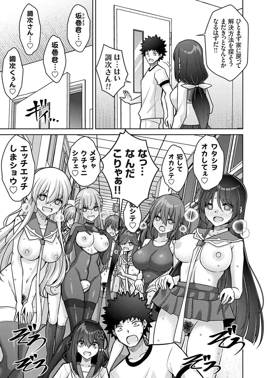 Page 155