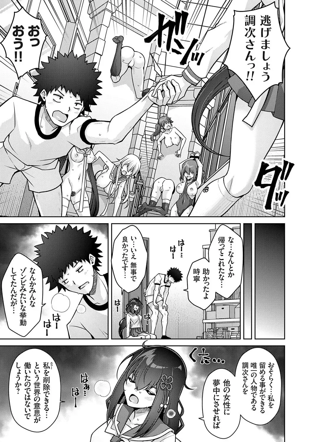 Page 157