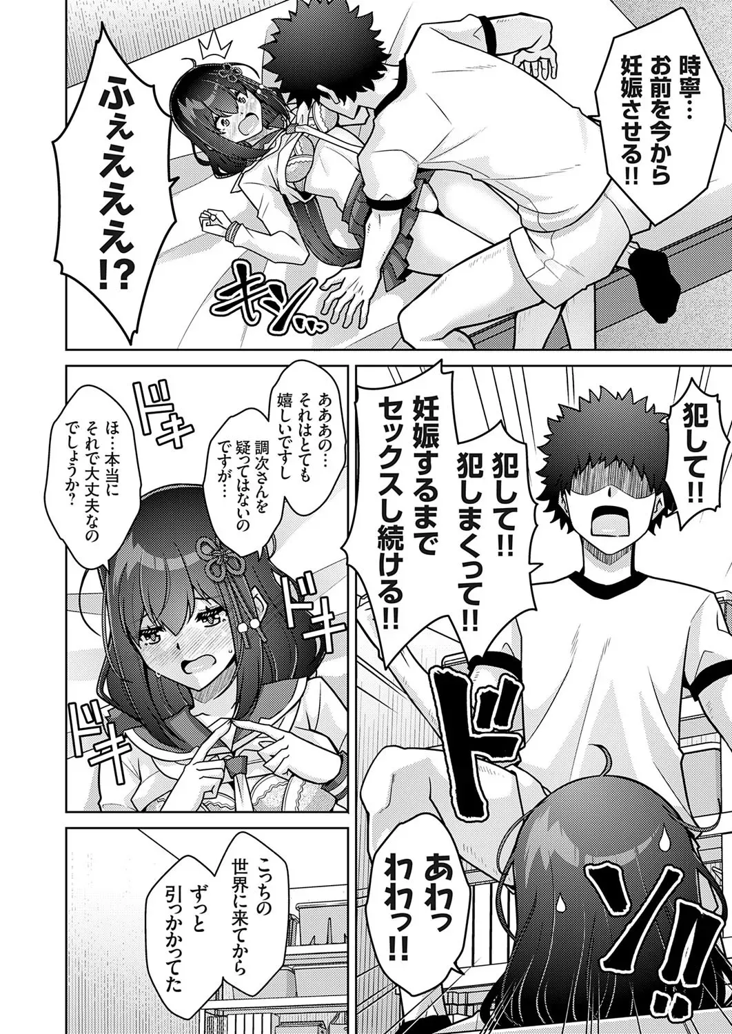 Page 160