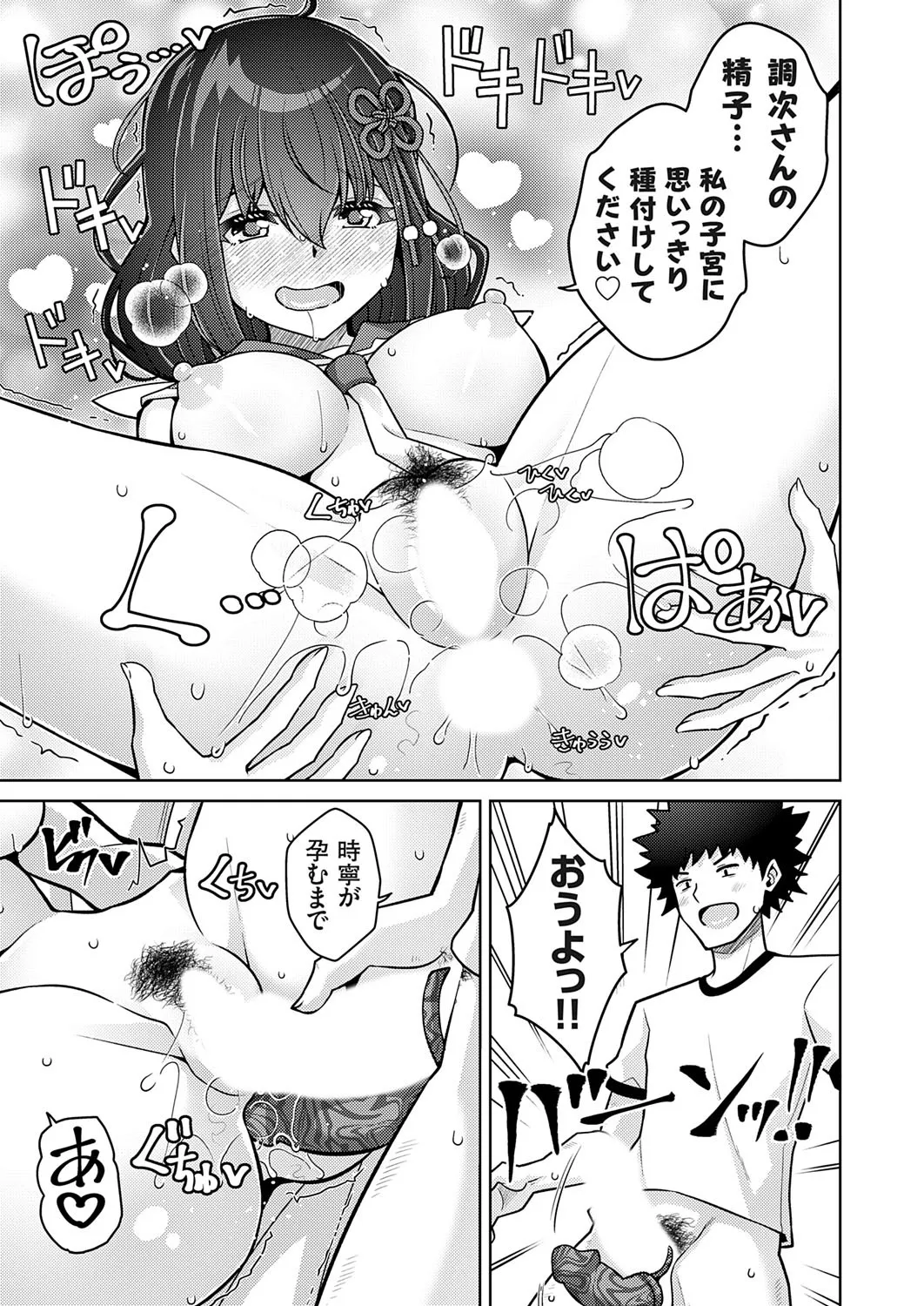 Page 167