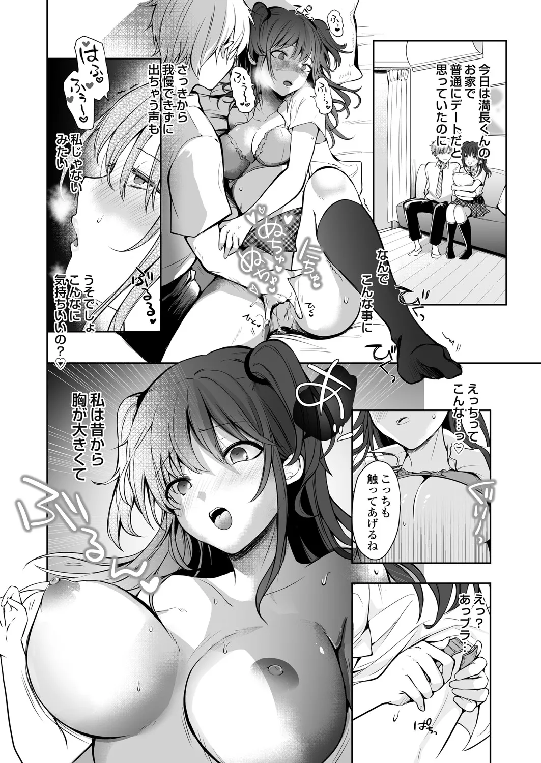 Page 116