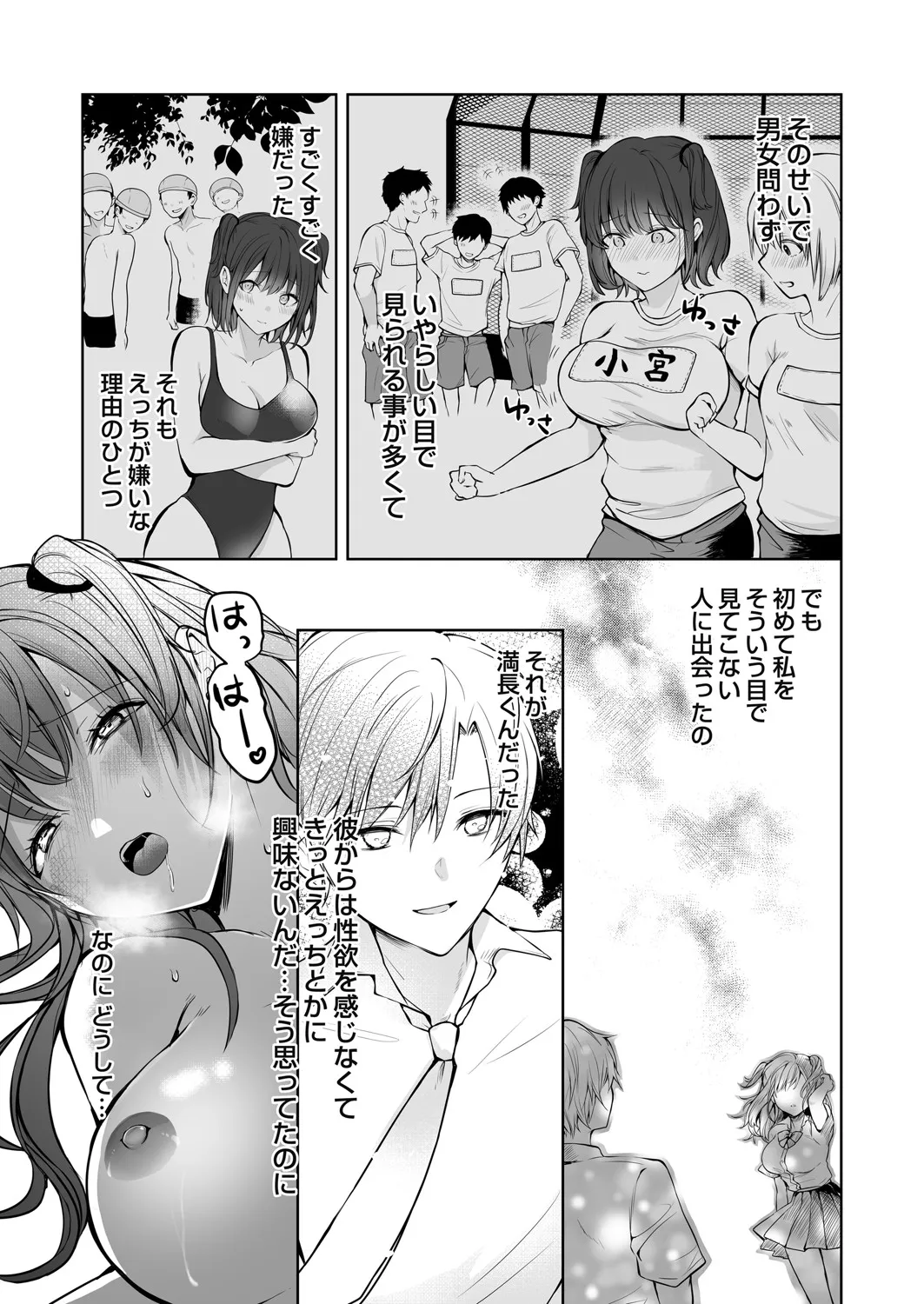 Page 117