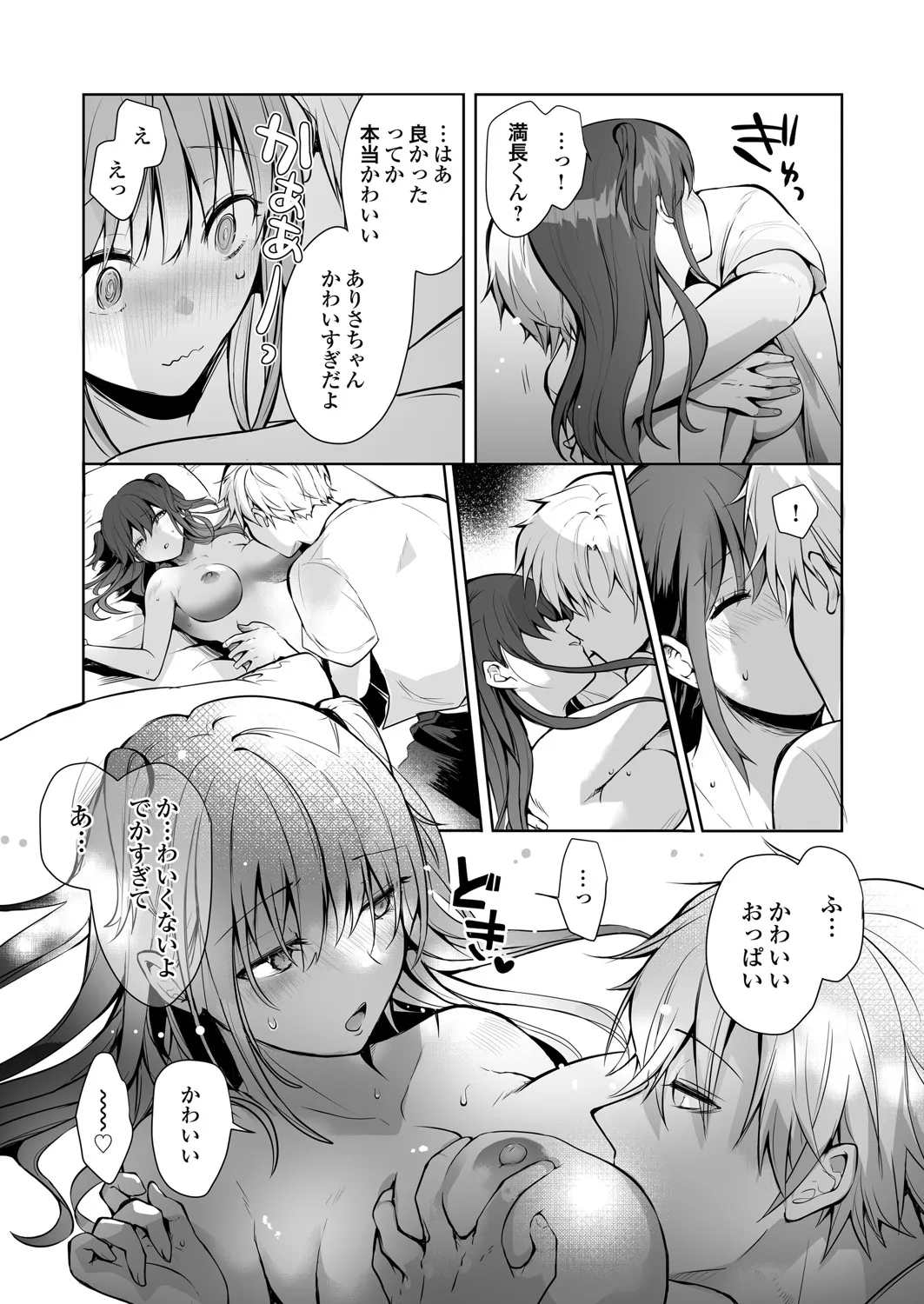 Page 122