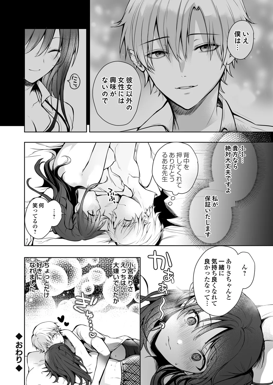 Page 130