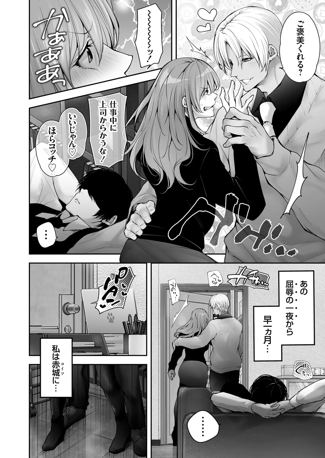 Page 134