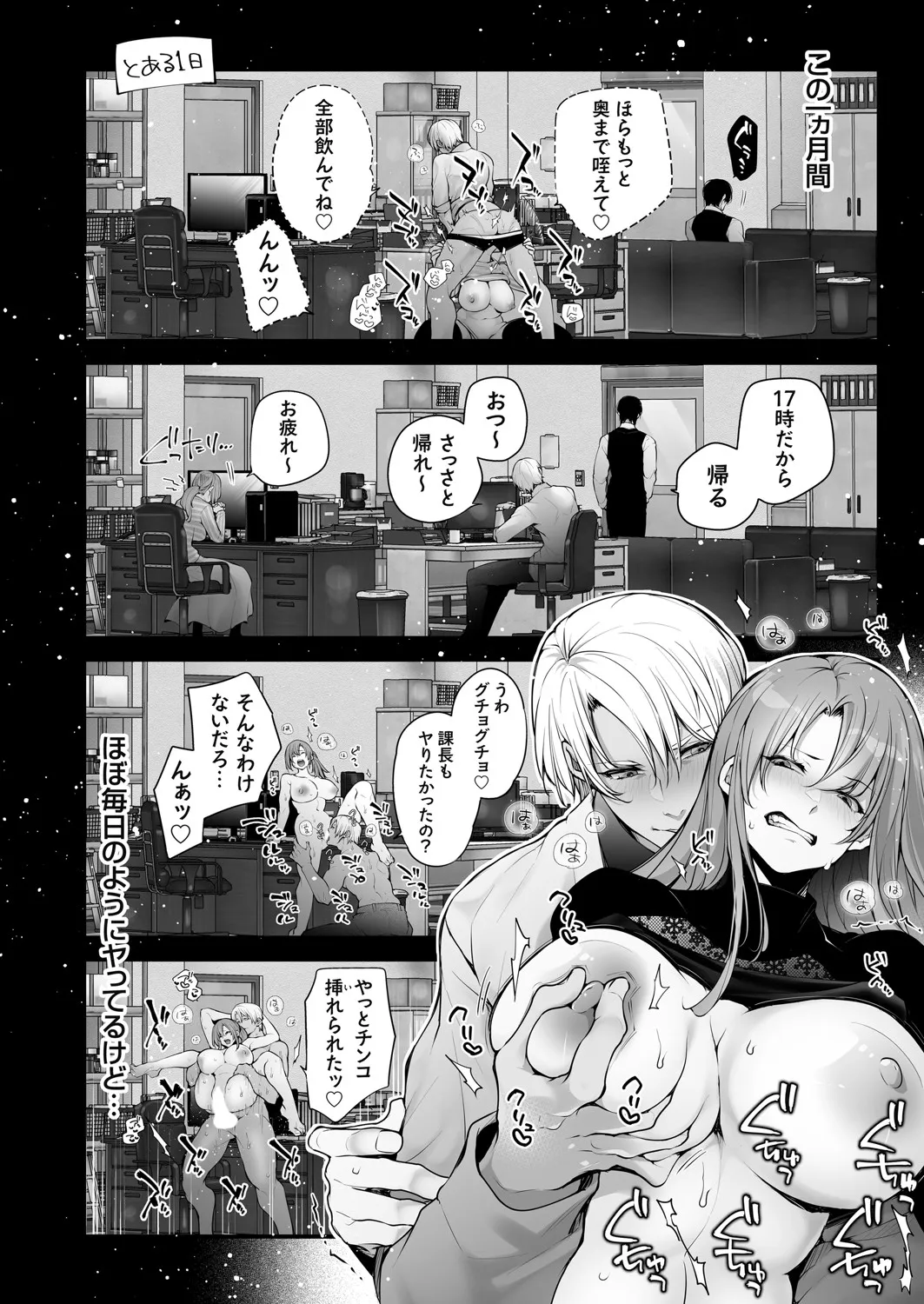 Page 136