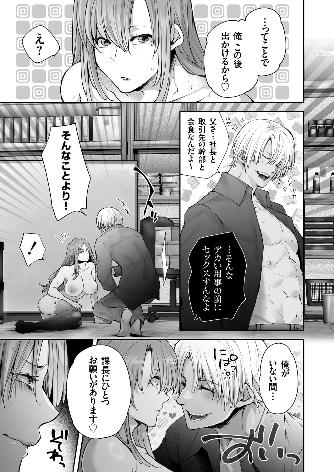 Page 141