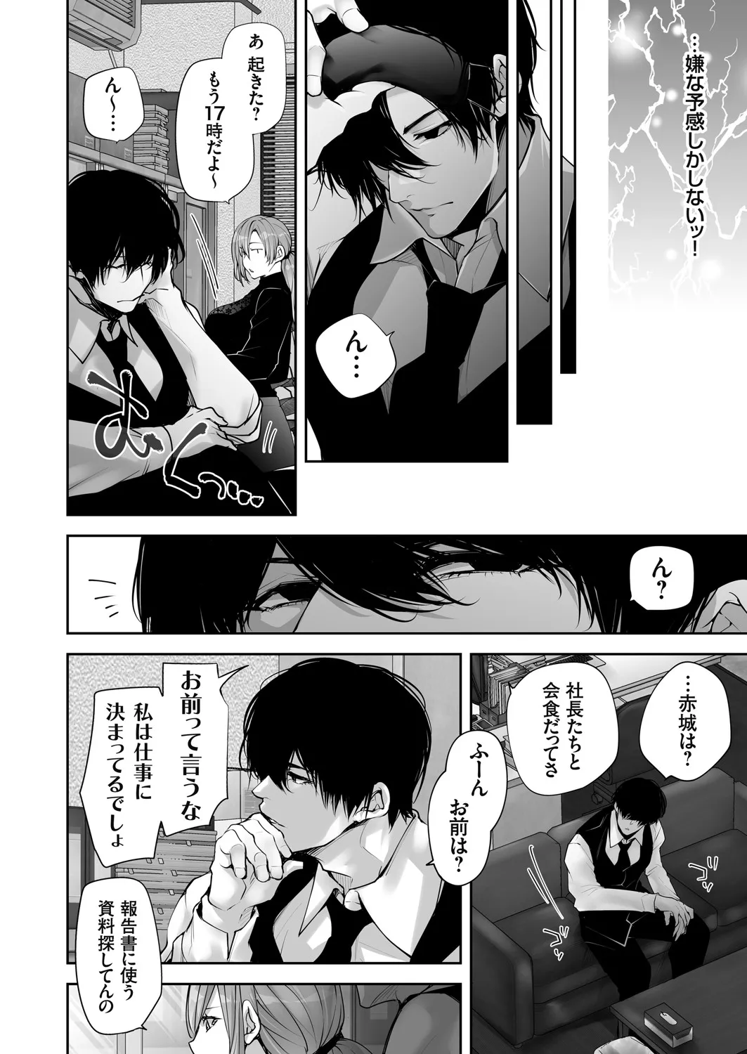 Page 142